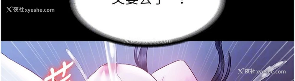 97P - 老板娘的诱惑