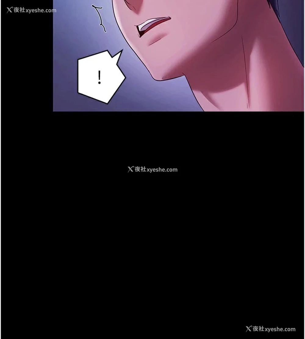 2P - 老板娘的诱惑
