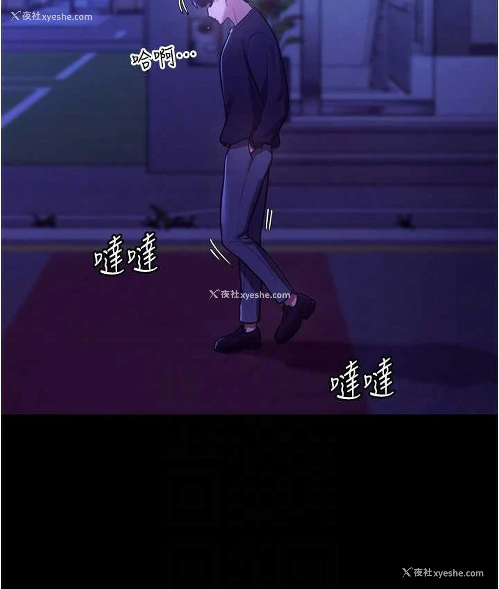 102P - 老板娘的诱惑