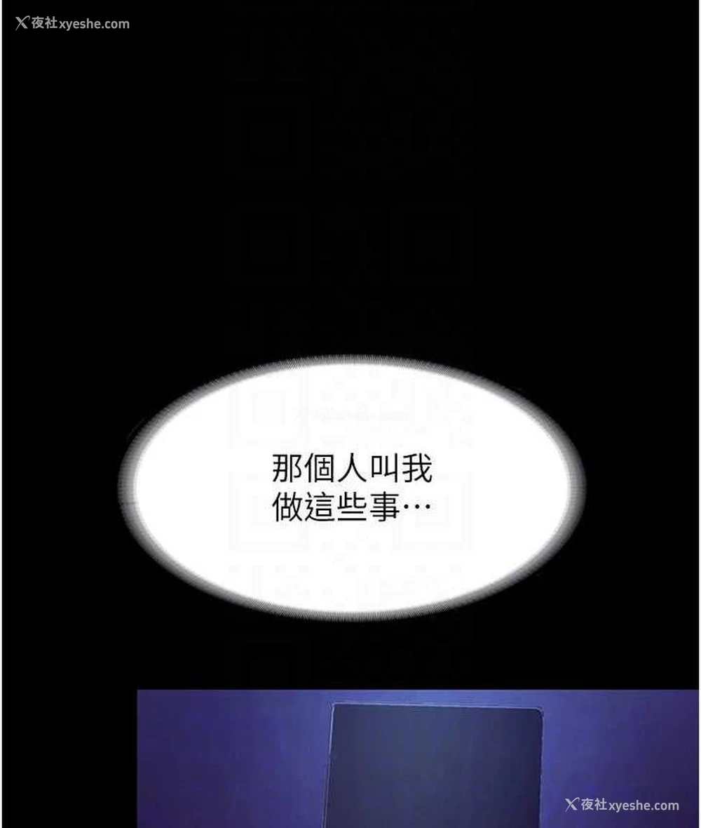103P - 老板娘的诱惑