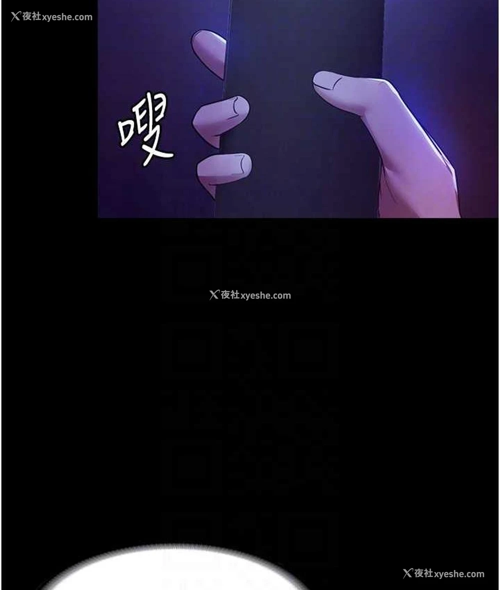 104P - 老板娘的诱惑