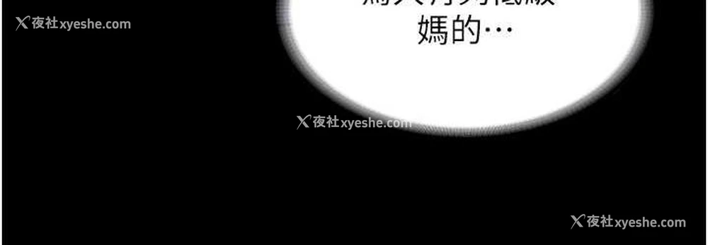 106P - 老板娘的诱惑