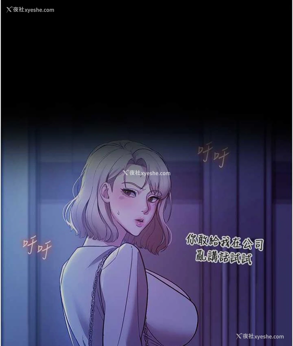 109P - 老板娘的诱惑