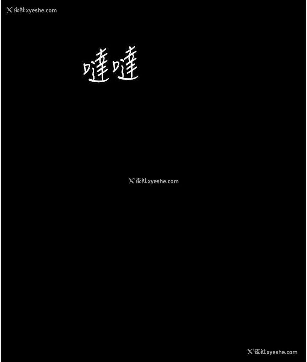 10P - 老板娘的诱惑