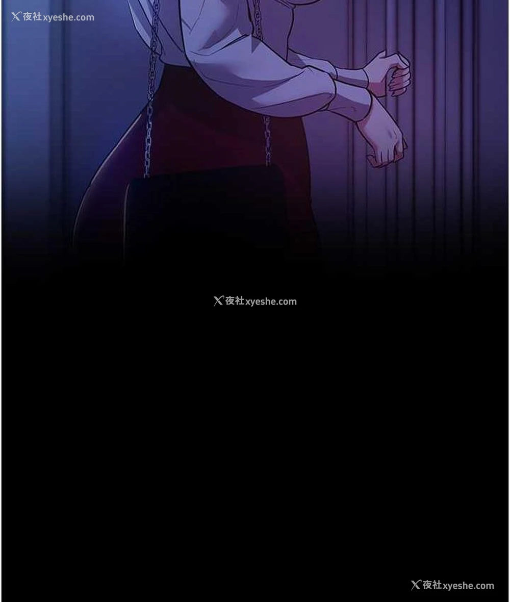 110P - 老板娘的诱惑