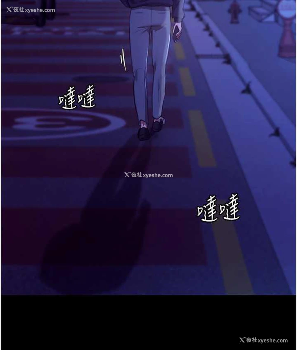 112P - 老板娘的诱惑