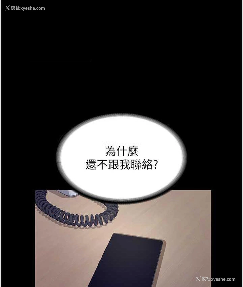116P - 老板娘的诱惑
