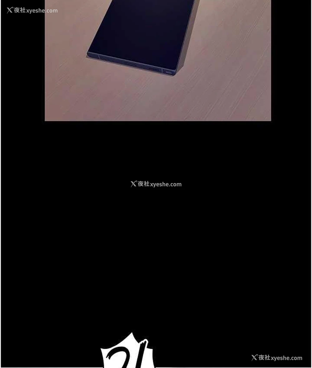 117P - 老板娘的诱惑