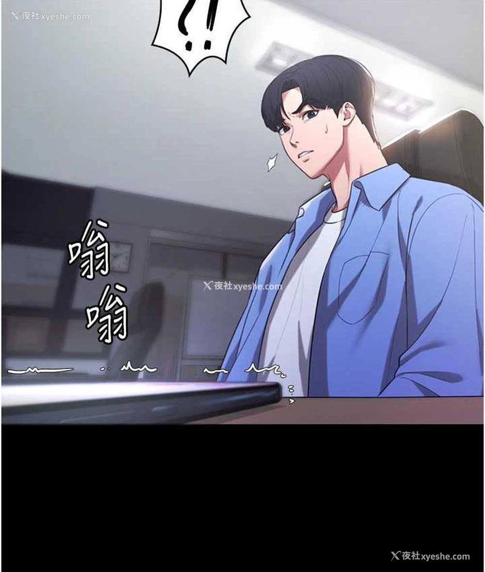 118P - 老板娘的诱惑