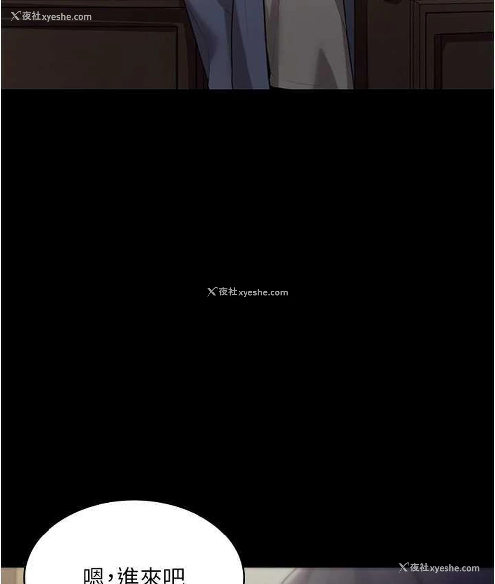 125P - 老板娘的诱惑