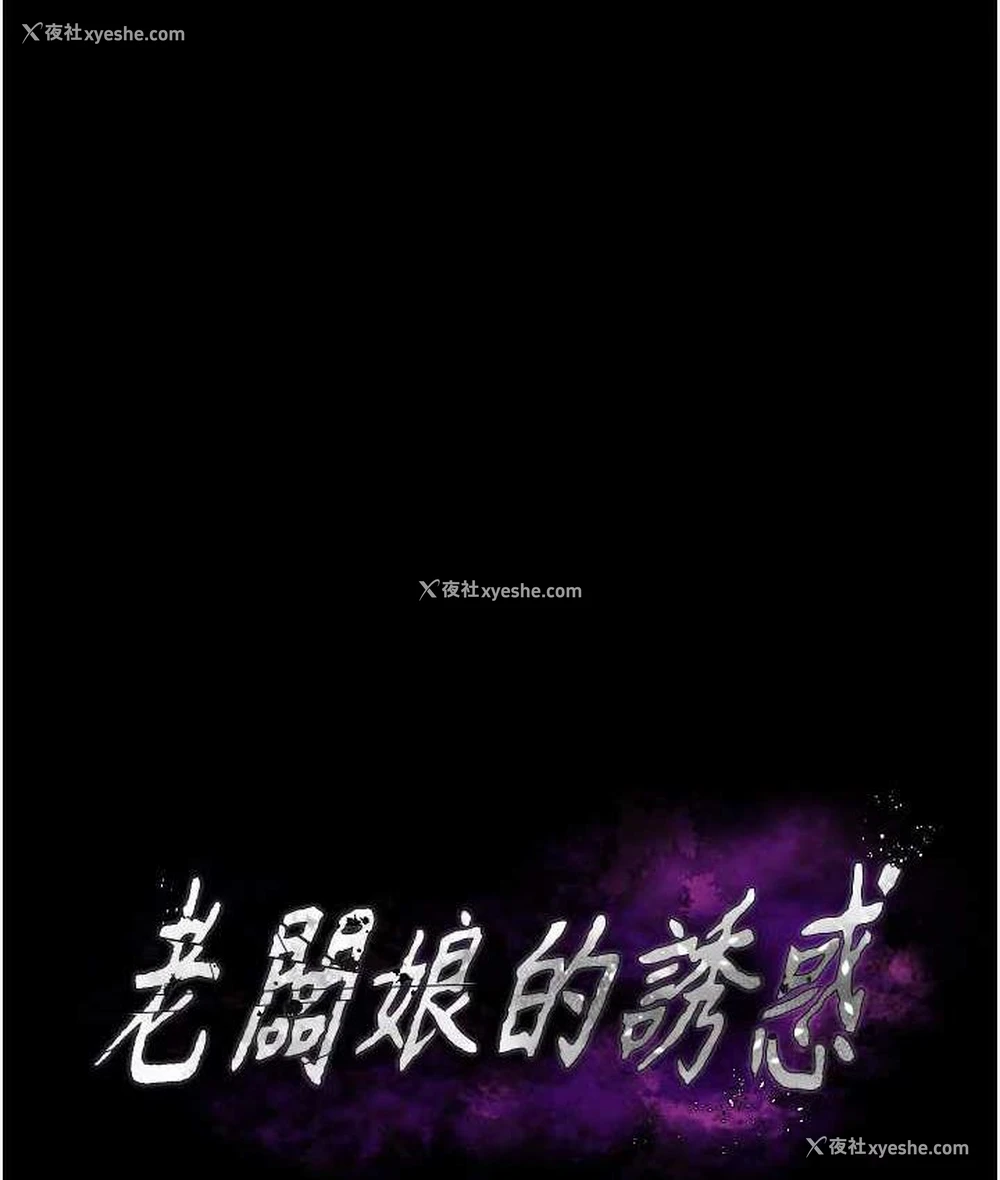 12P - 老板娘的诱惑