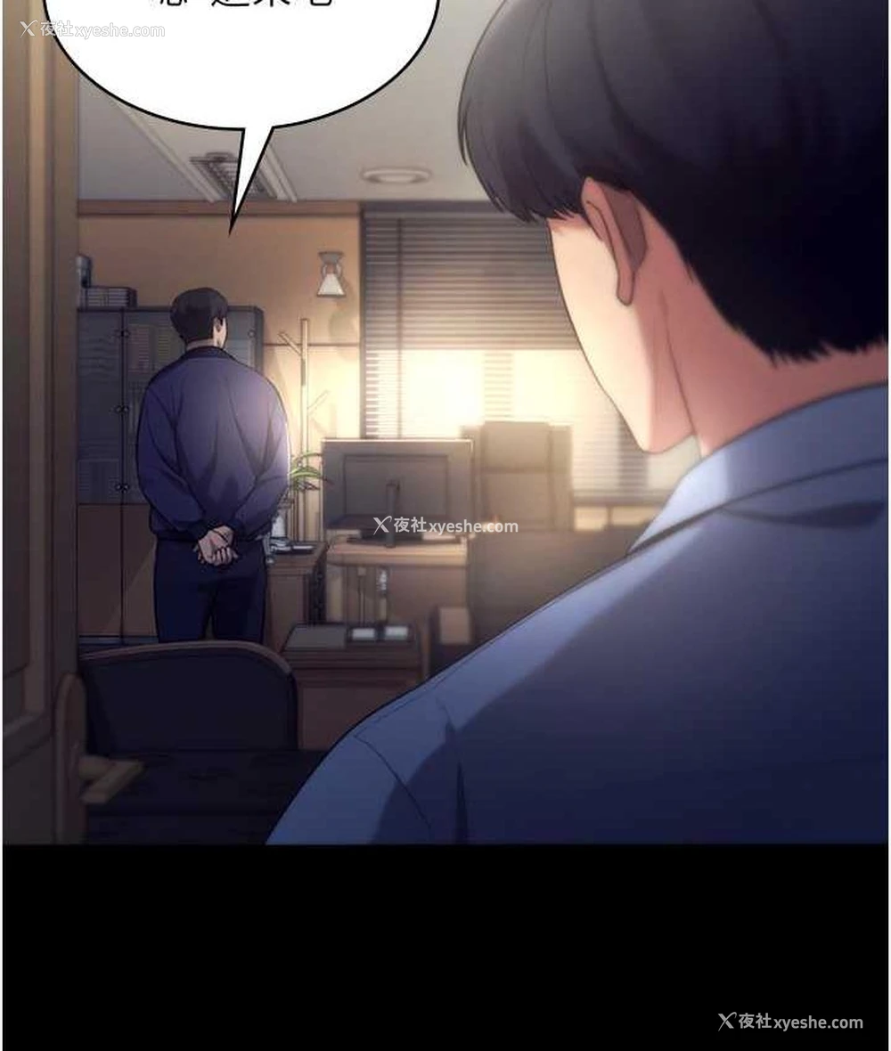 126P - 老板娘的诱惑