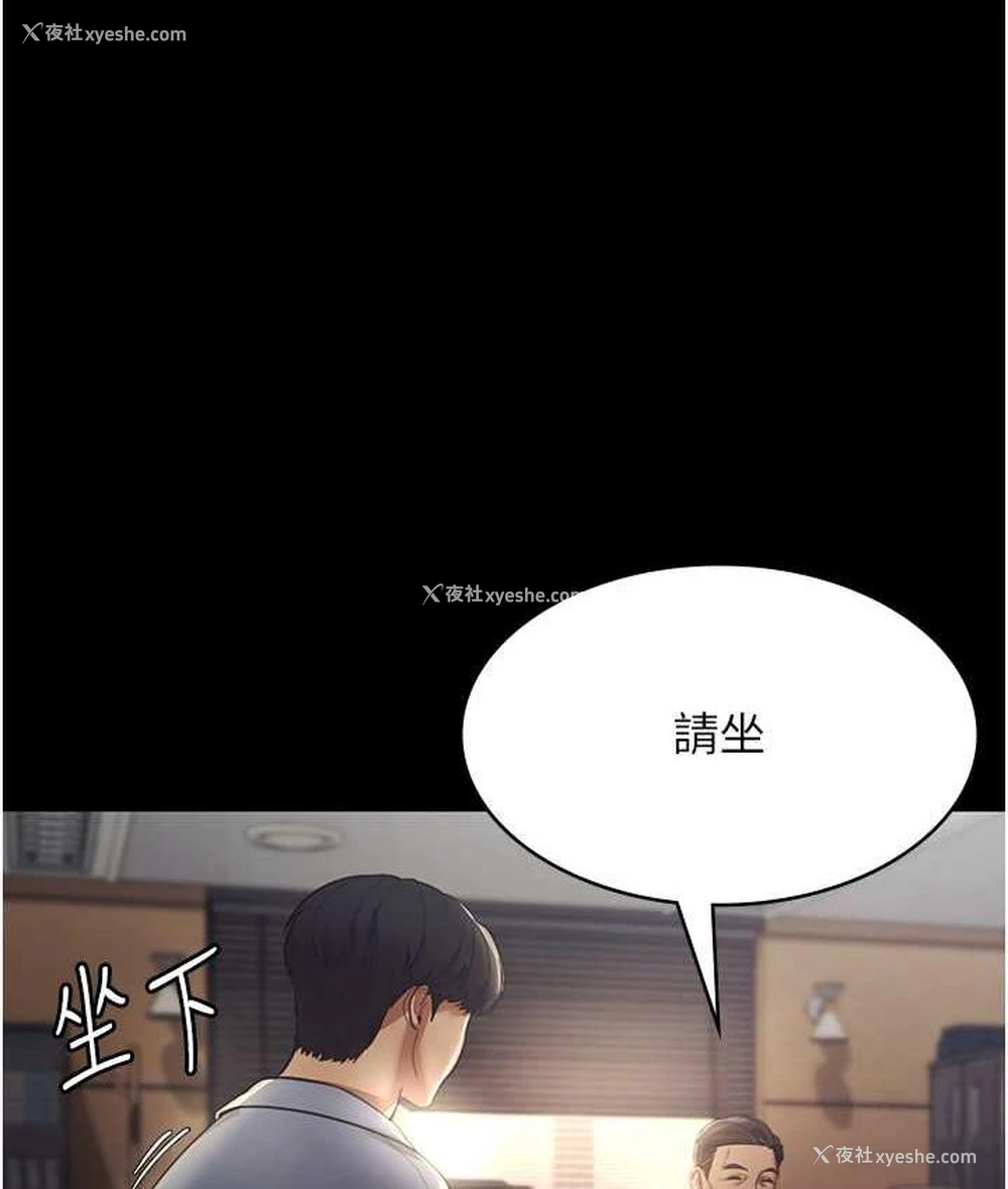 127P - 老板娘的诱惑