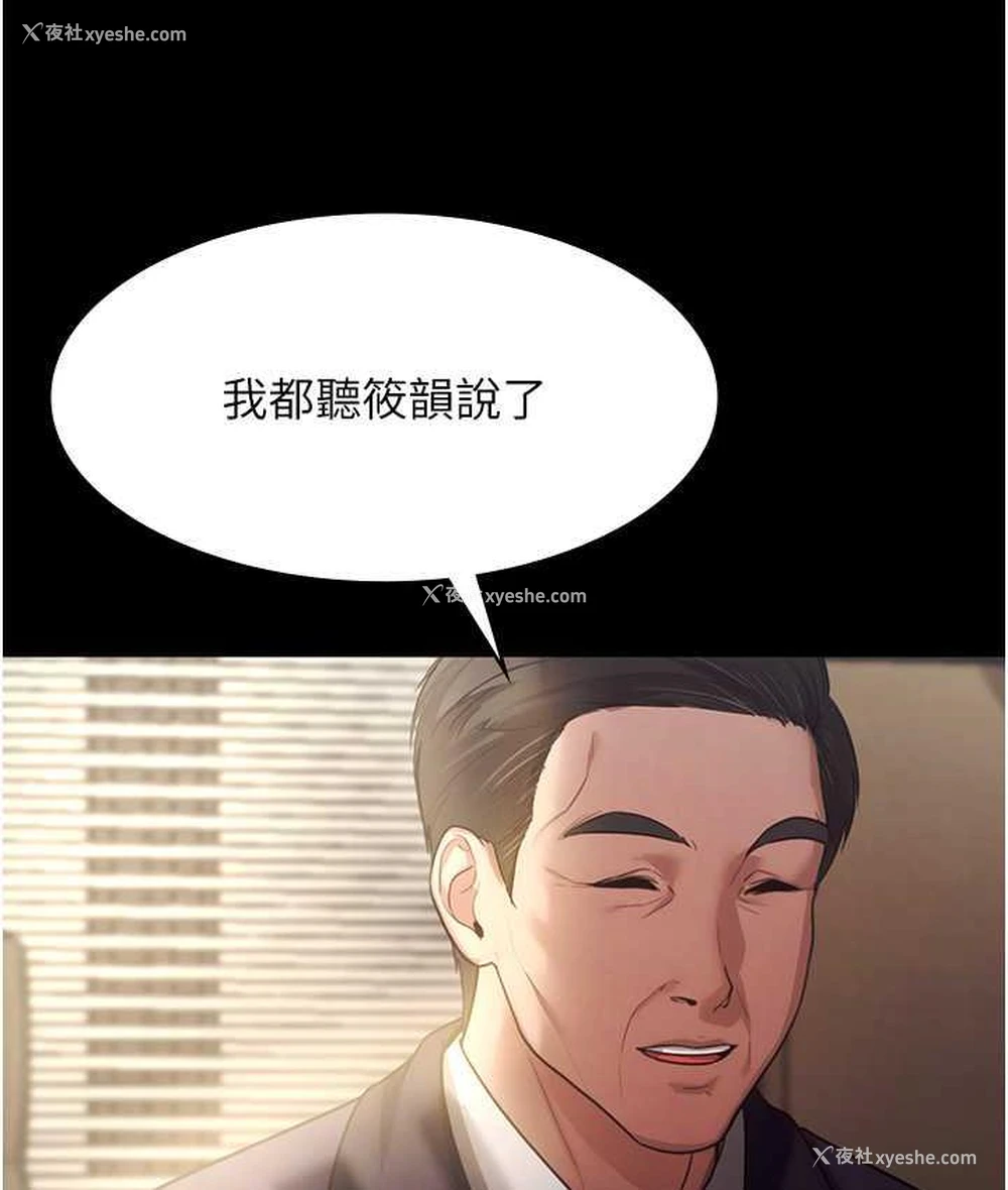 129P - 老板娘的诱惑
