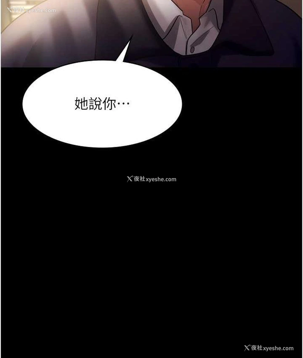 130P - 老板娘的诱惑
