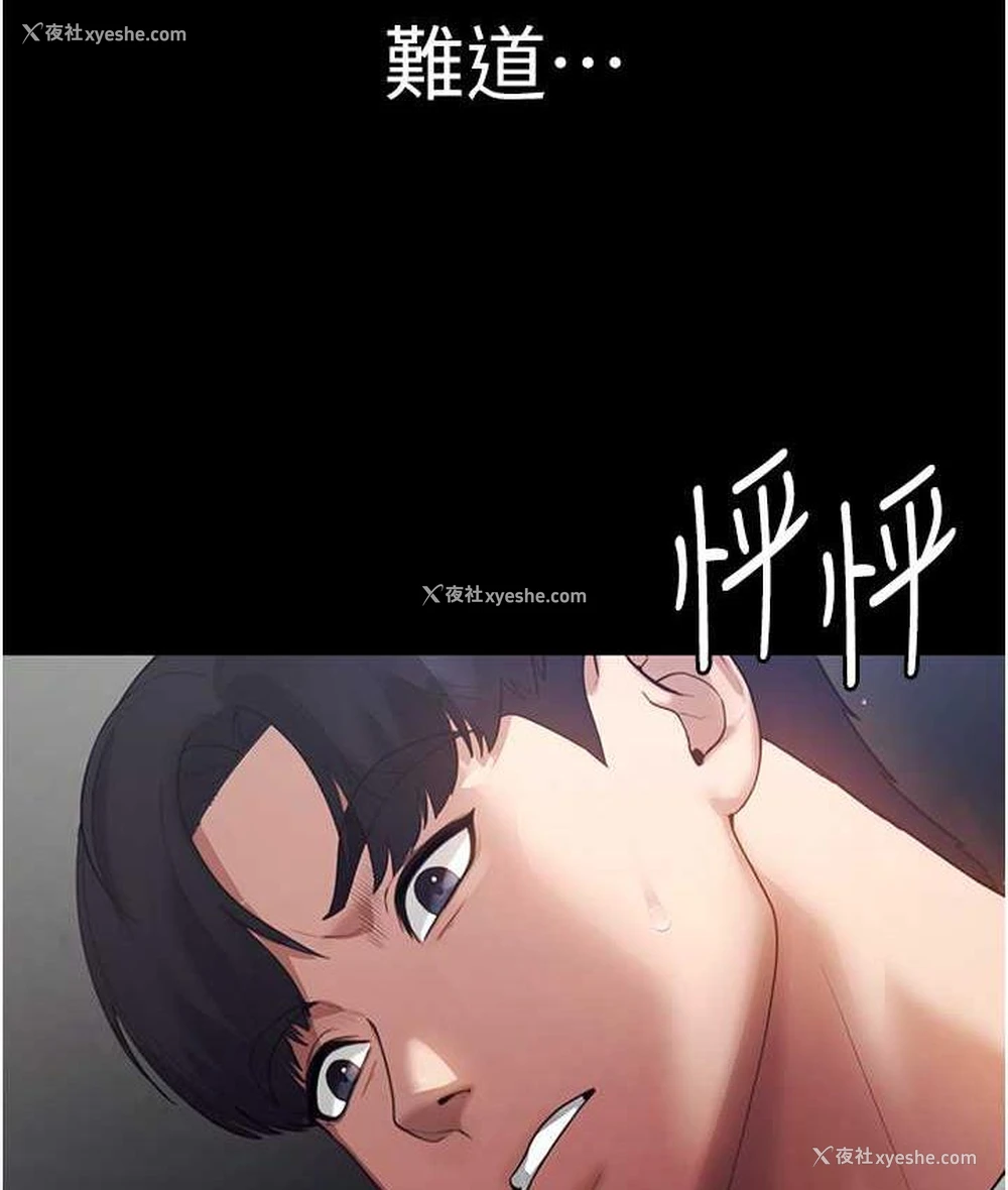131P - 老板娘的诱惑