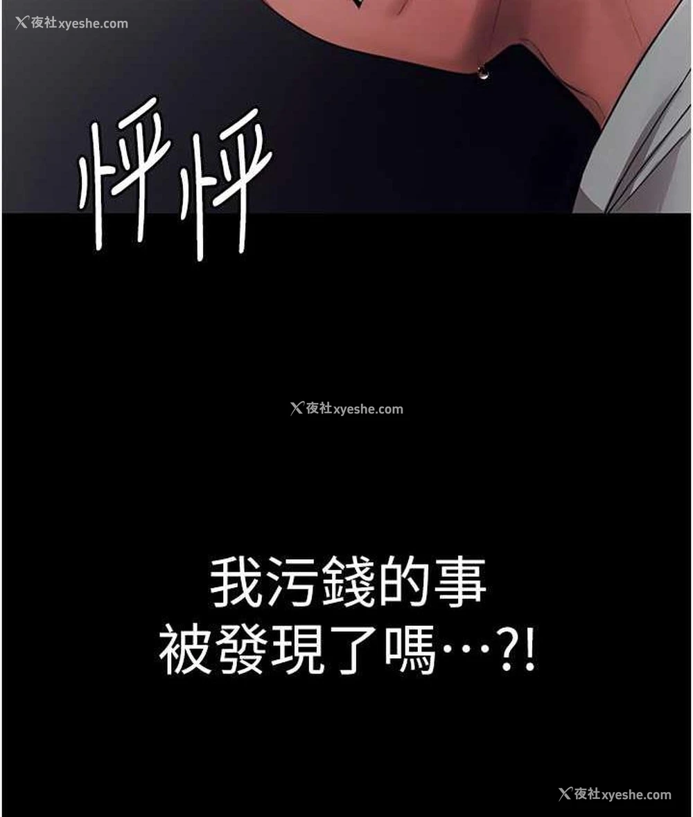 132P - 老板娘的诱惑