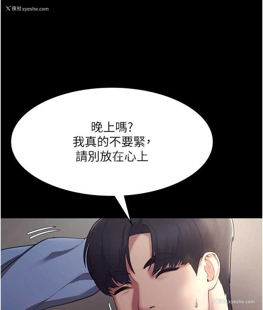 138P - 老板娘的诱惑