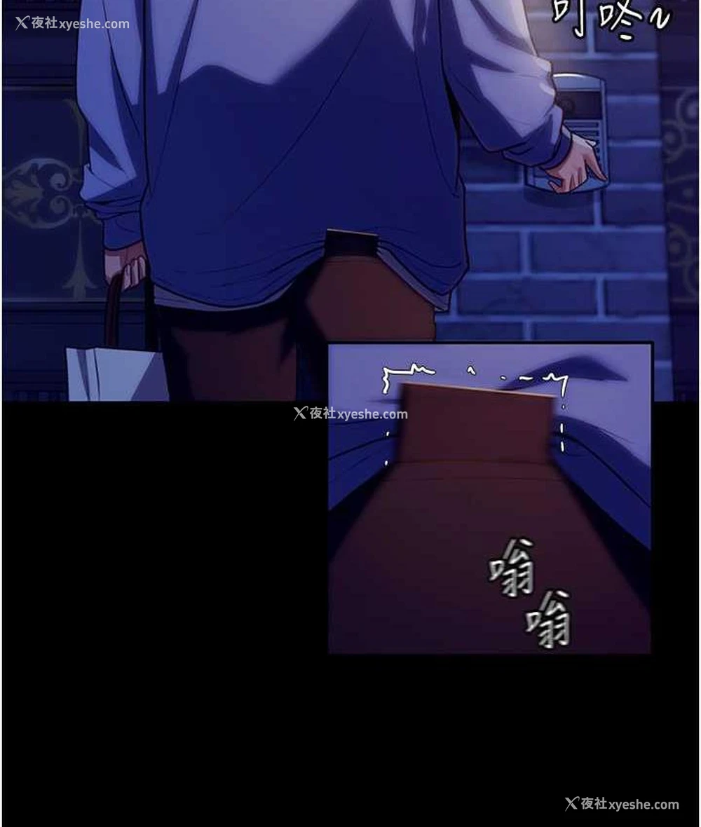 146P - 老板娘的诱惑