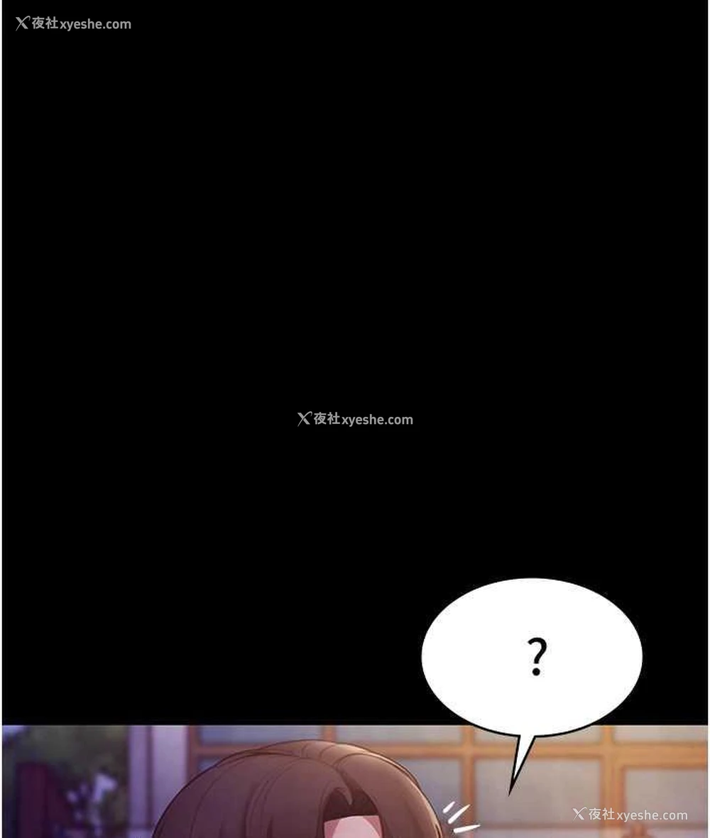 147P - 老板娘的诱惑