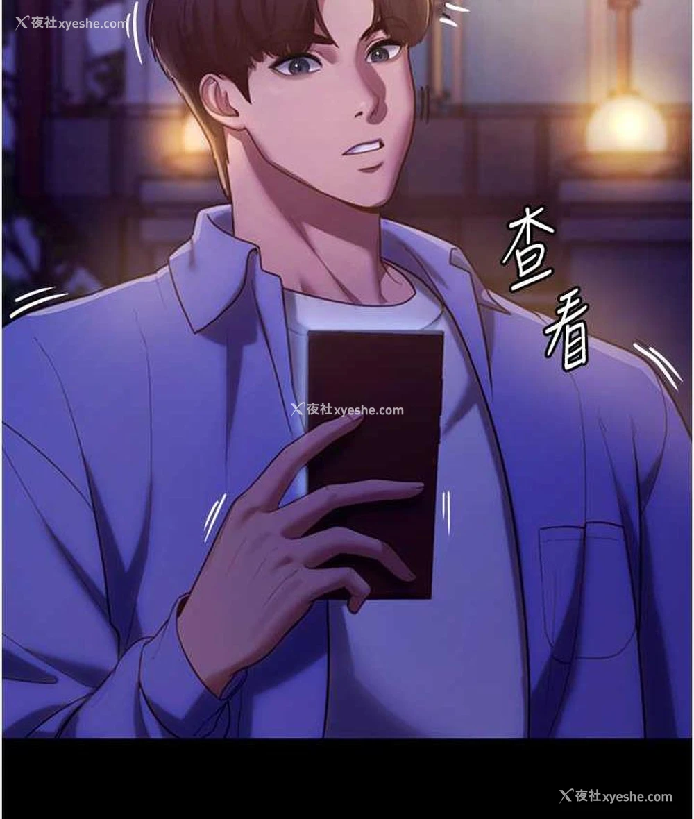 148P - 老板娘的诱惑