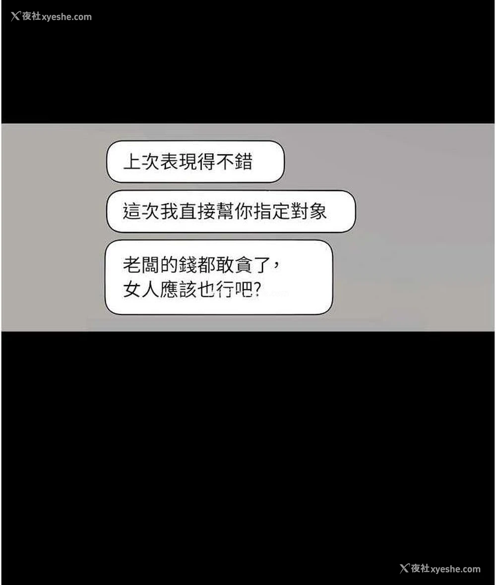 149P - 老板娘的诱惑