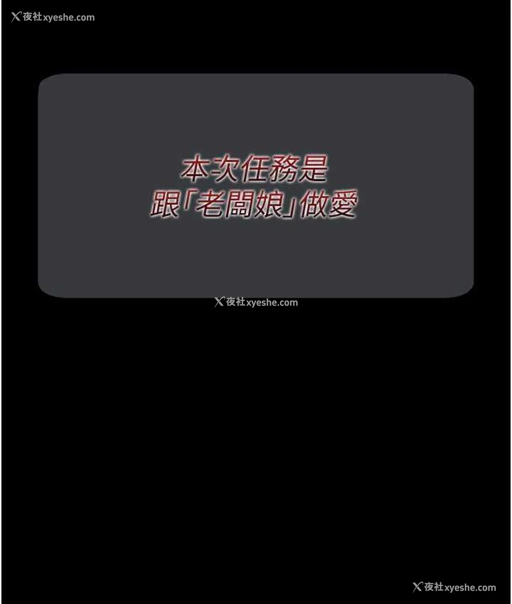 150P - 老板娘的诱惑