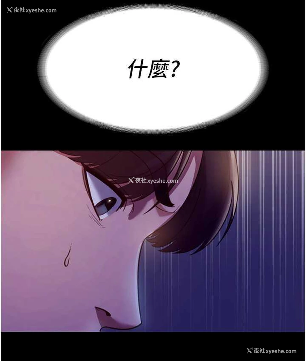 151P - 老板娘的诱惑