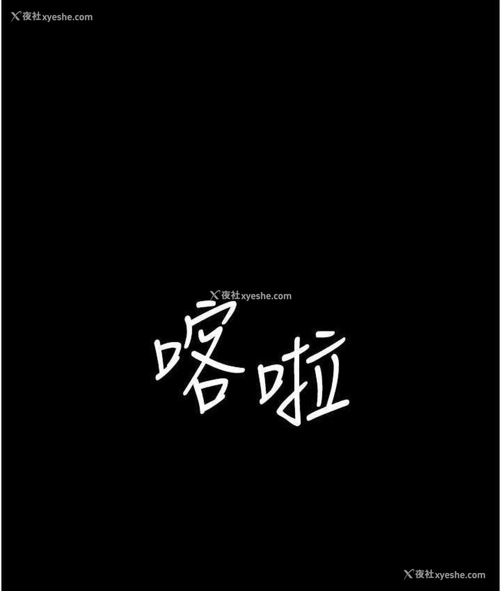 152P - 老板娘的诱惑