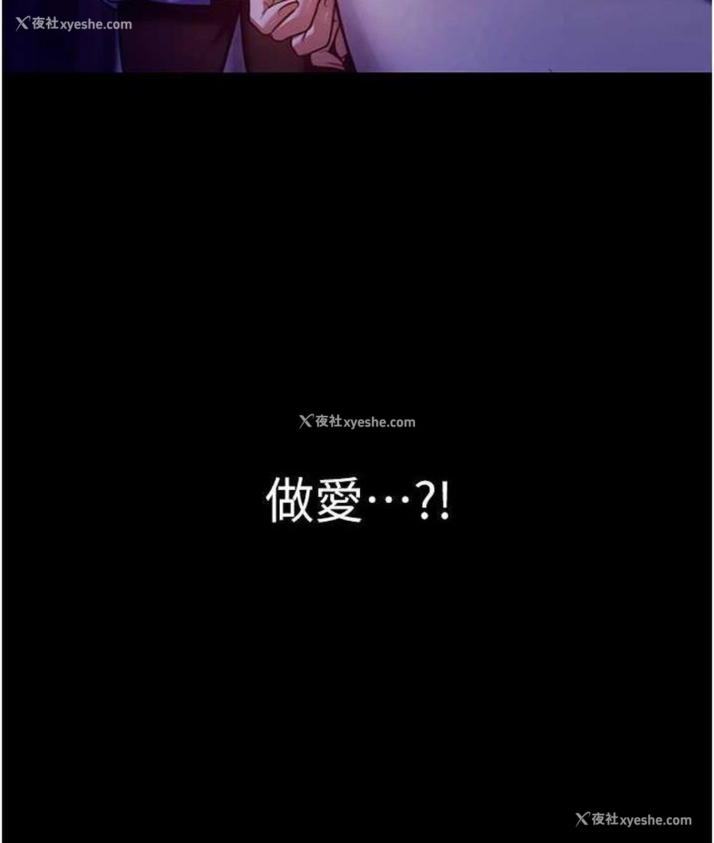 157P - 老板娘的诱惑
