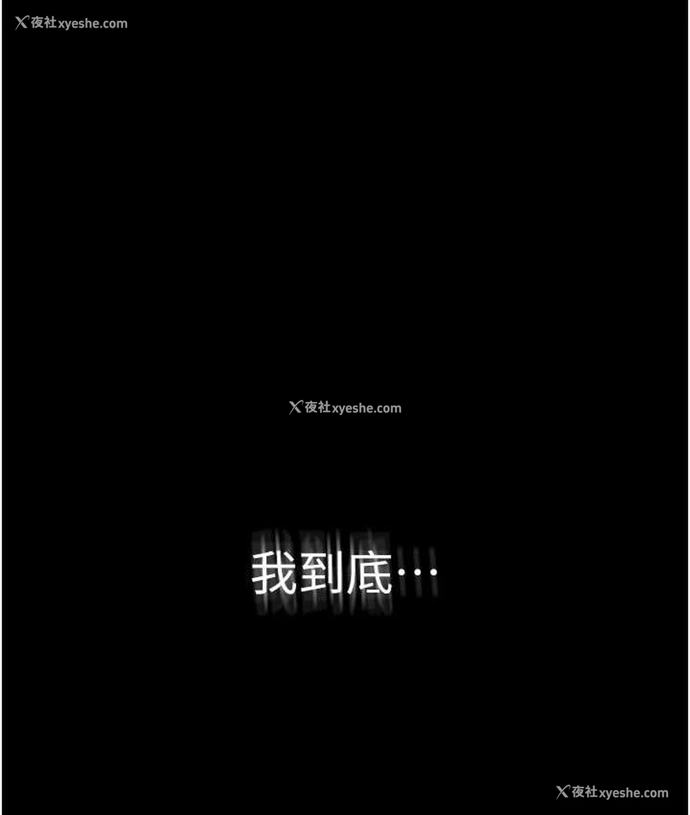 158P - 老板娘的诱惑