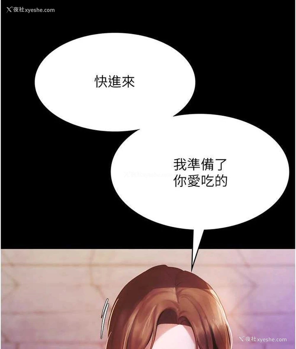 159P - 老板娘的诱惑