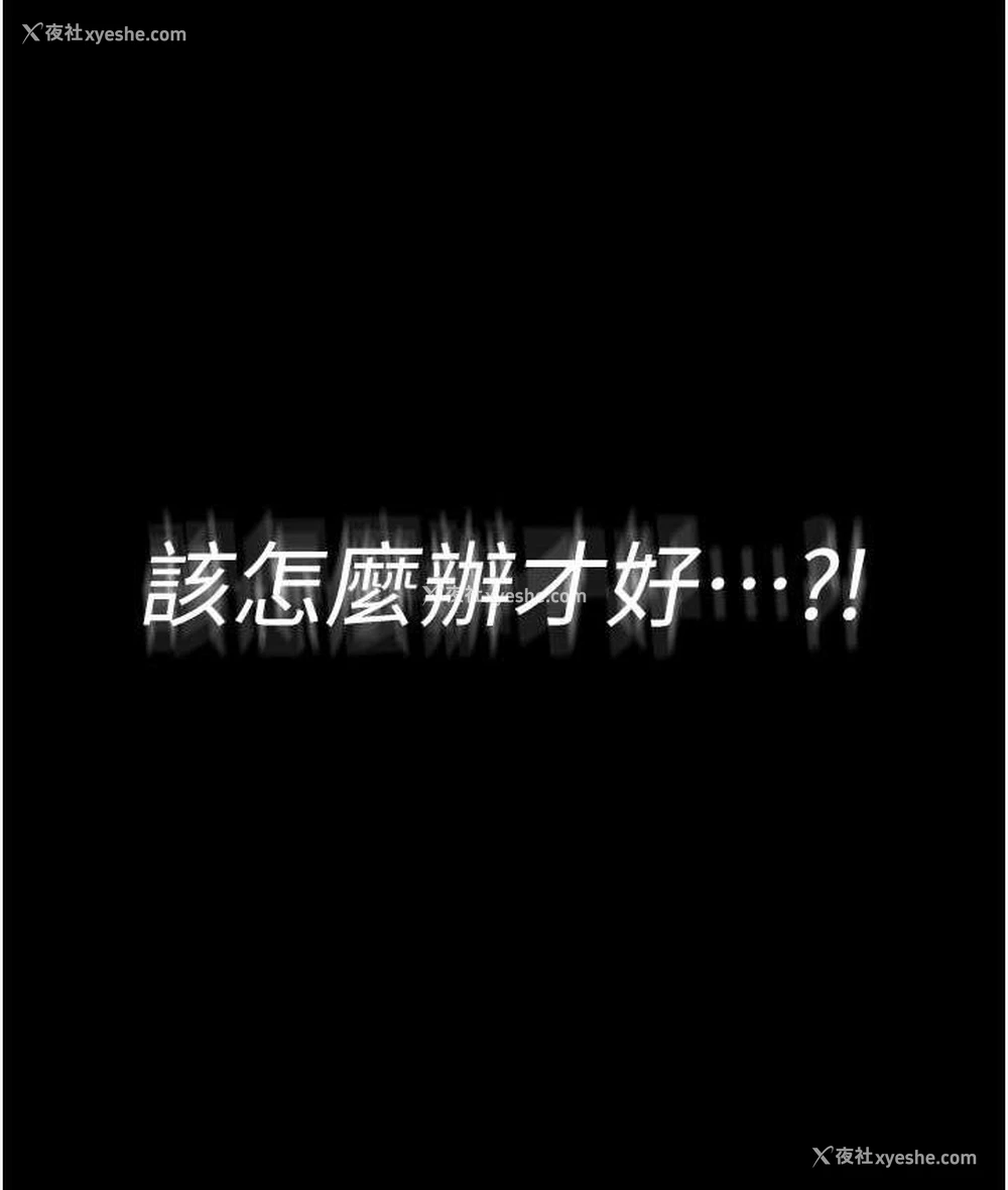 162P - 老板娘的诱惑