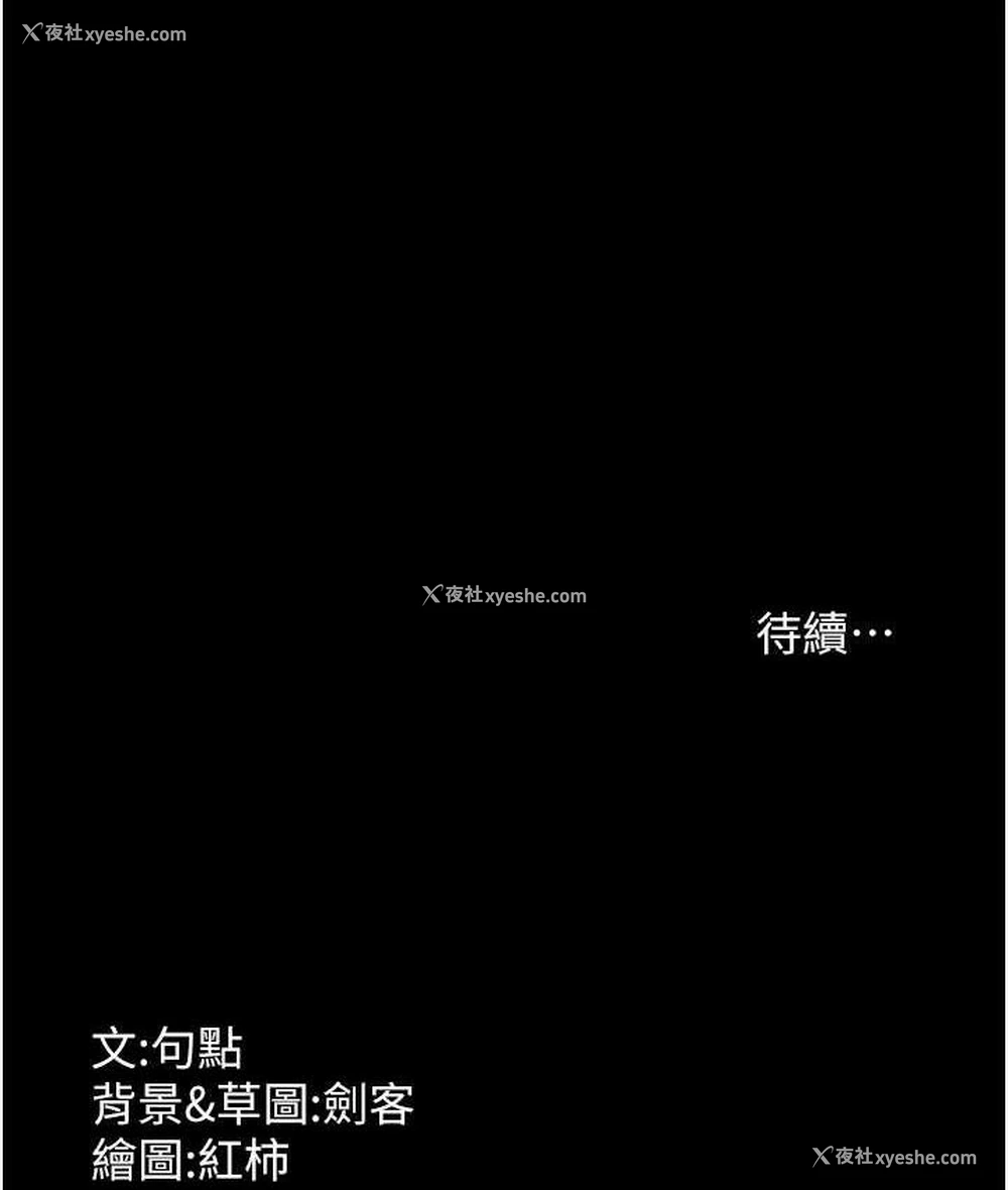 163P - 老板娘的诱惑