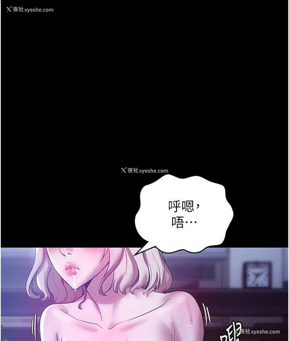18P - 老板娘的诱惑