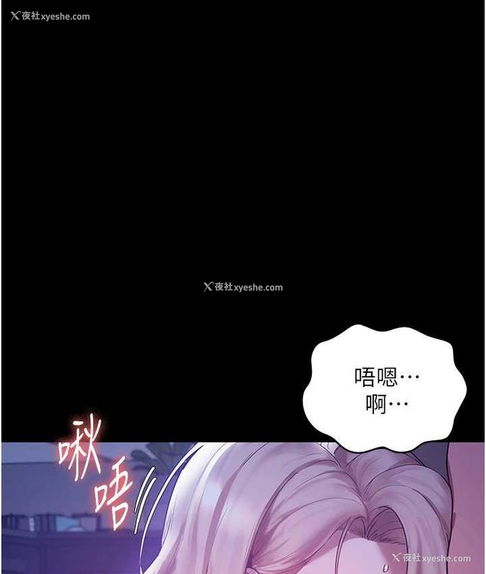 1P - 老板娘的诱惑