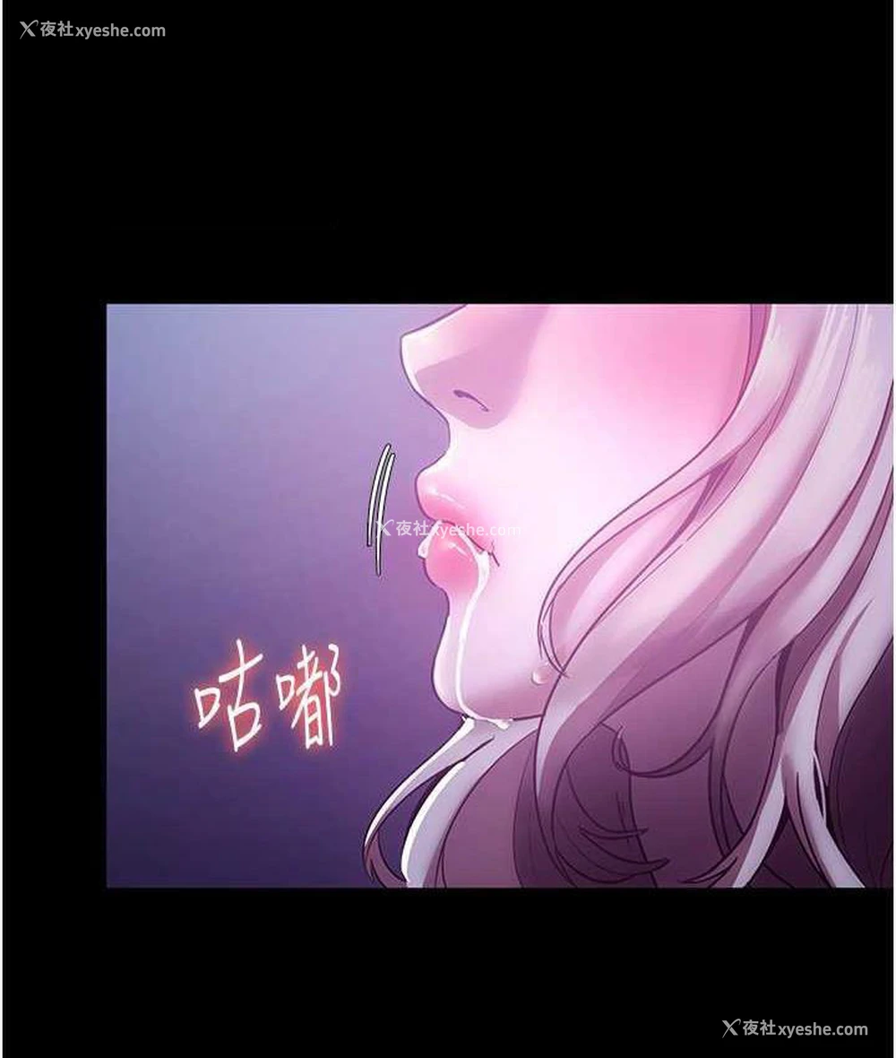 20P - 老板娘的诱惑