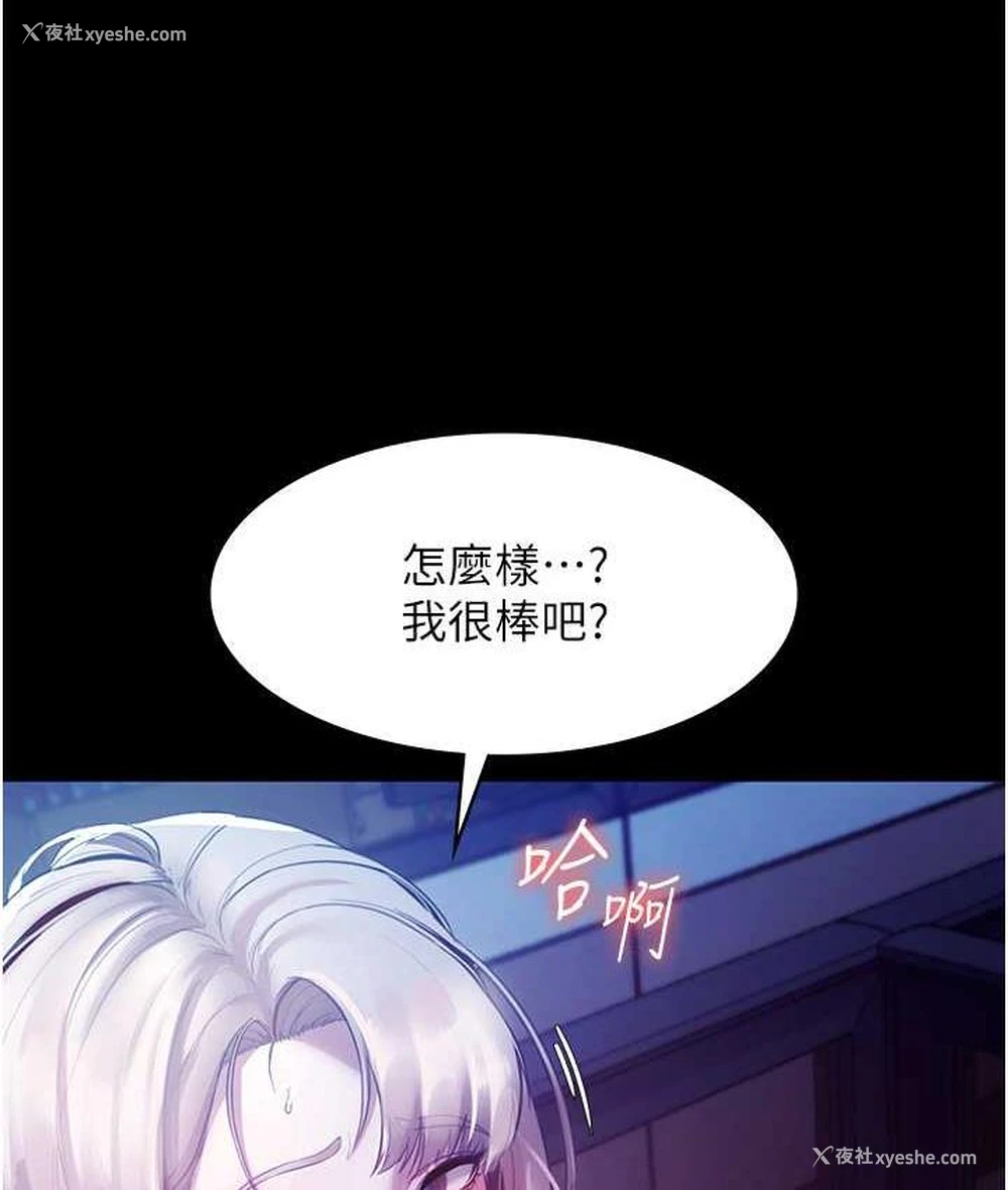 21P - 老板娘的诱惑