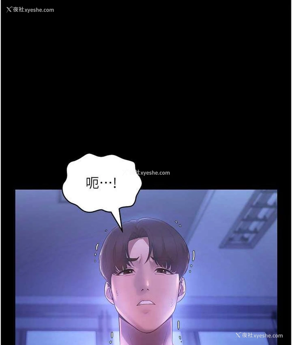 23P - 老板娘的诱惑
