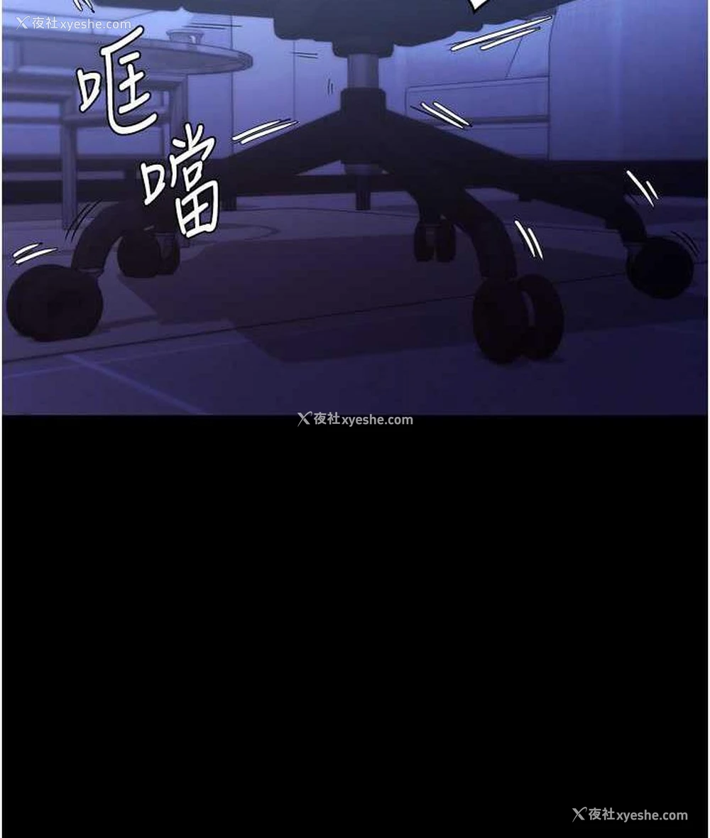 25P - 老板娘的诱惑