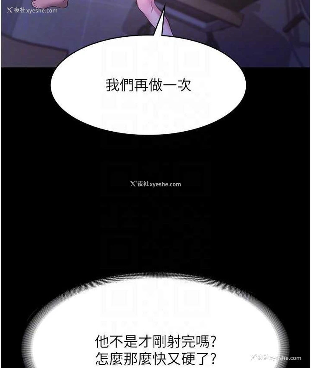 27P - 老板娘的诱惑