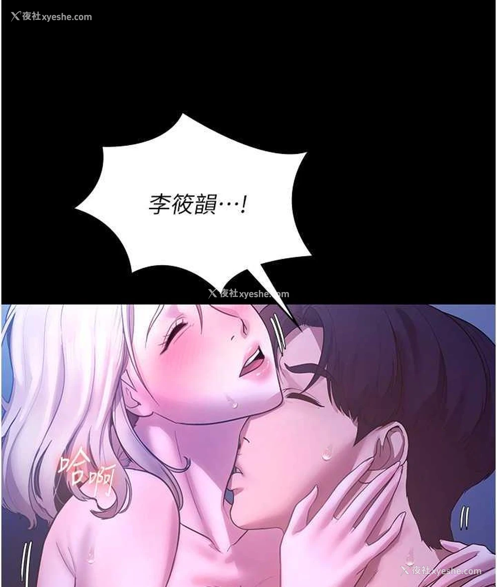 30P - 老板娘的诱惑