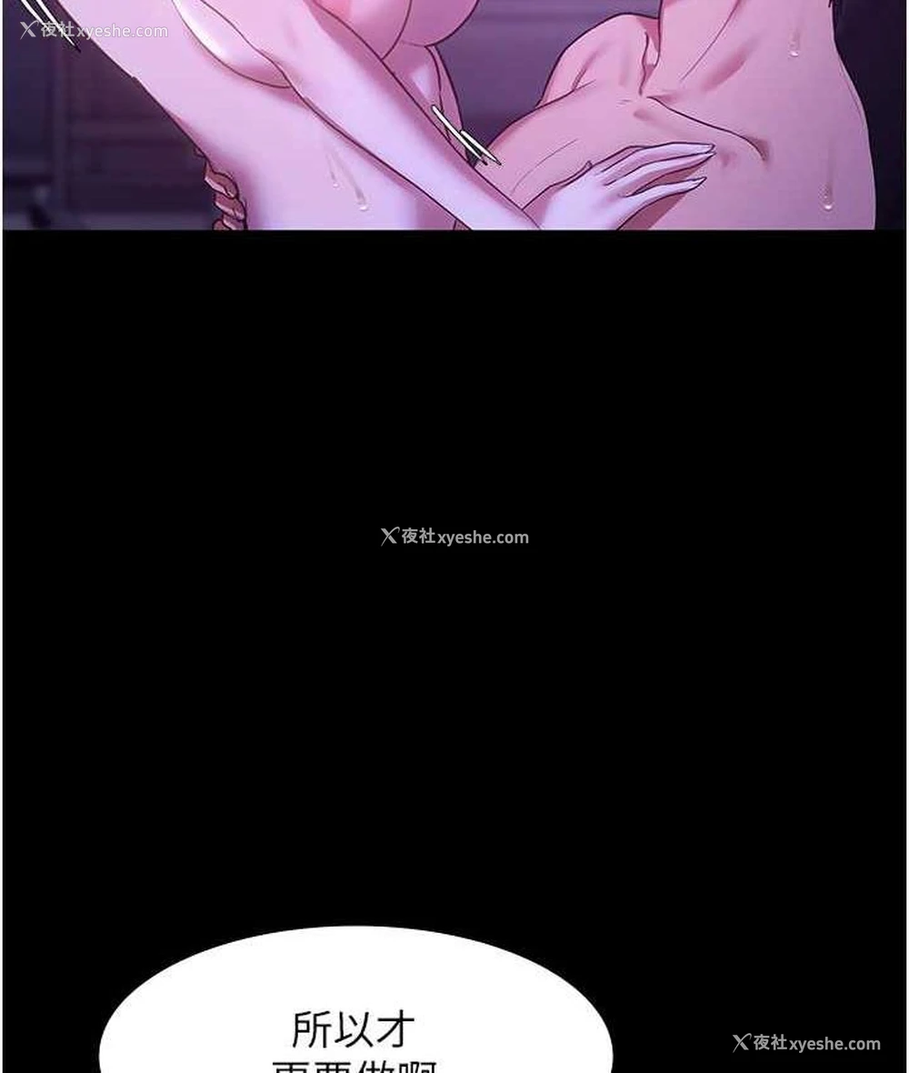 33P - 老板娘的诱惑
