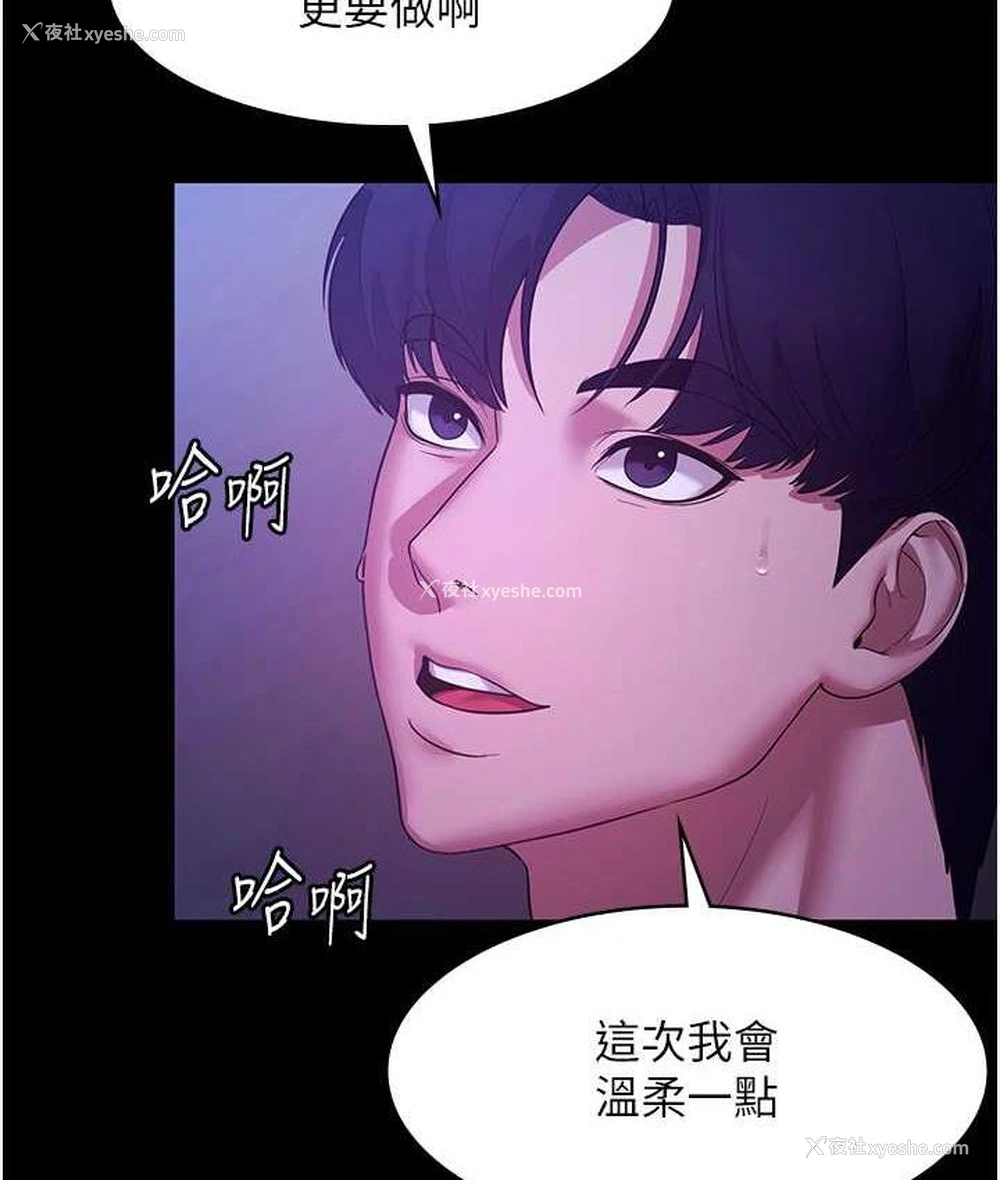 34P - 老板娘的诱惑