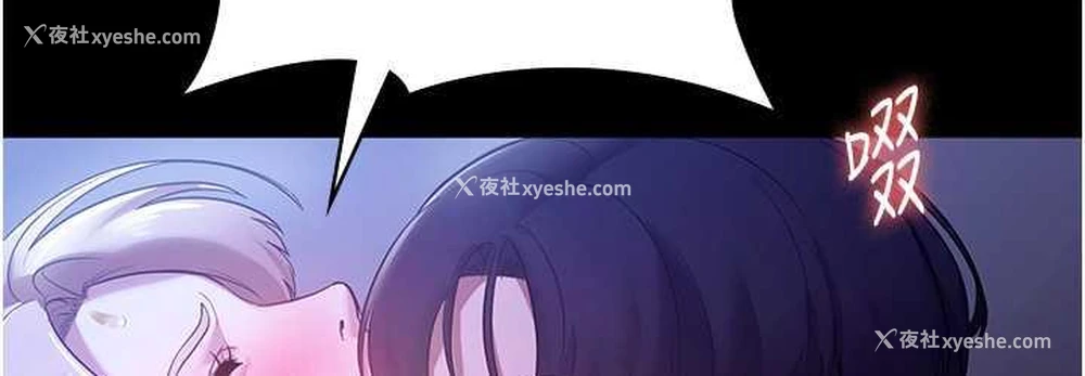 36P - 老板娘的诱惑