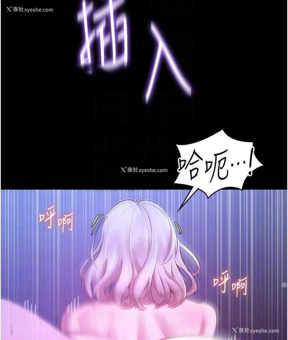 40P - 老板娘的诱惑