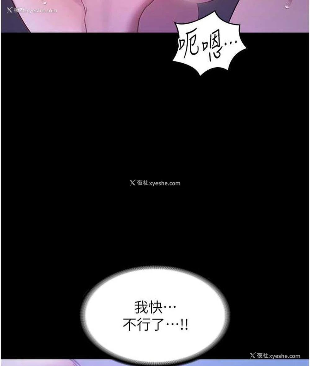 47P - 老板娘的诱惑