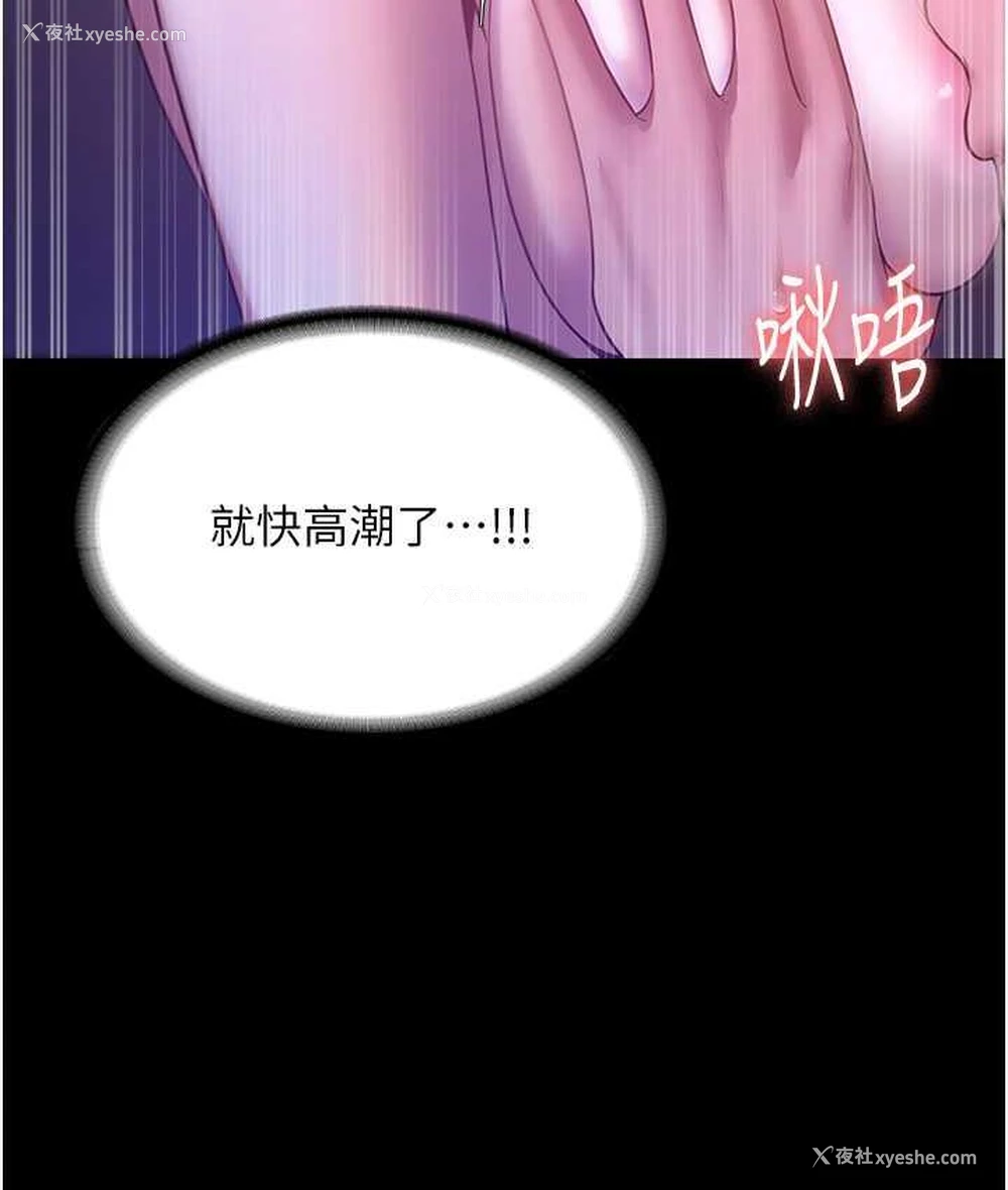 49P - 老板娘的诱惑