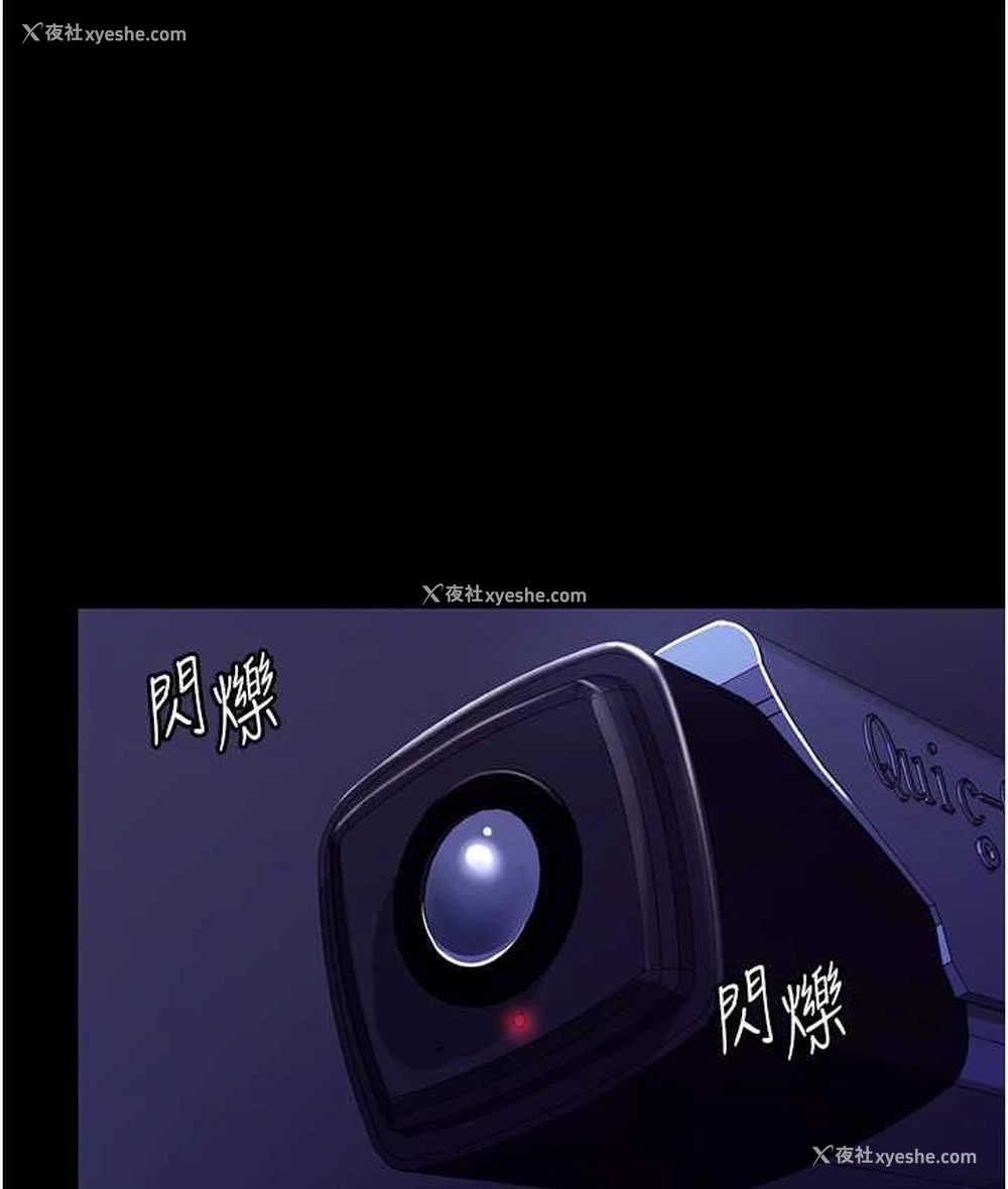 4P - 老板娘的诱惑