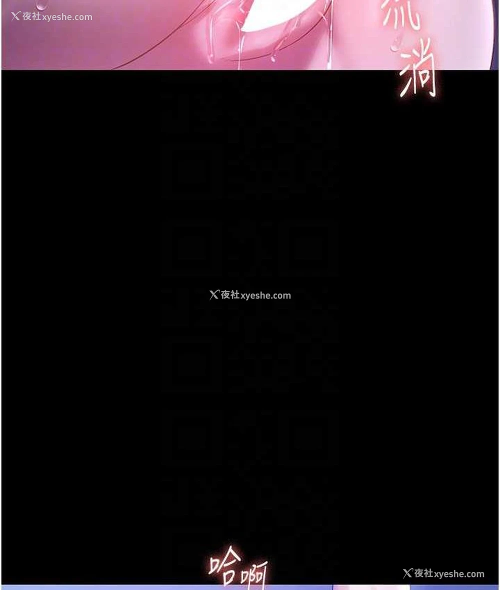 53P - 老板娘的诱惑
